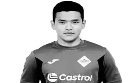 مرگ بازیکن ۱۹ ساله در زمین فوتبال