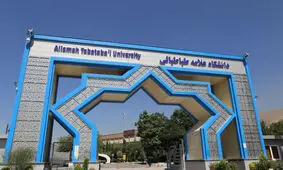 دو دانشجوی دانشگاه علامه طباطبایی در آستانه اخراج از دانشگاه قرار گرفتند