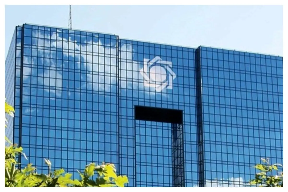 سکوت بانک مرکزی شکست و بعد از 7 سال نرخ تورم اعلام شد/ کمترین تورم از سال 86، مربوط به دولت روحانی و بیشترین برای دولت رئیسی

