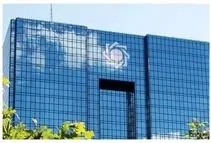 سکوت بانک مرکزی شکست و بعد از 7 سال نرخ تورم اعلام شد/ کمترین تورم از سال 86، مربوط به دولت روحانی و بیشترین برای دولت رئیسی

