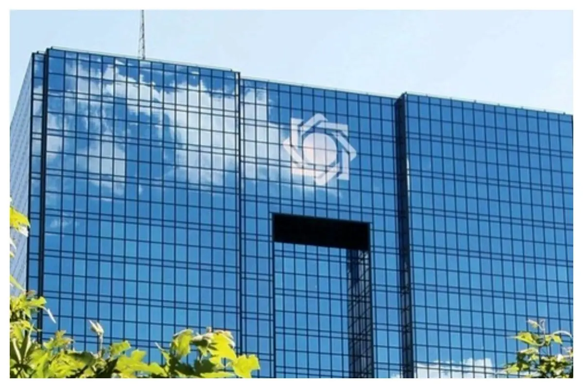 سکوت بانک مرکزی شکست و بعد از 7 سال نرخ تورم اعلام شد/ کمترین تورم از سال 86، مربوط به دولت روحانی و بیشترین برای دولت رئیسی


