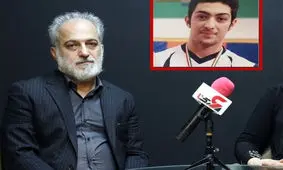 صحبت‌ های جنجالی پدر آرمان پس از اعدام پسرش