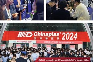 حضور قدرتمند شرکت پتروشیمی امیرکبیر در 2024 CHINAPLAS

