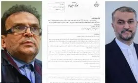 استیضاح امیرعبداللهیان کلید خورد/ انفعال دستگاه دیپلماسی در مقابل مقامات عربستان و‌ موضوع جنگ غزه

