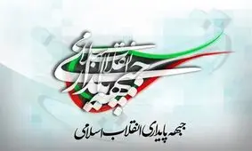 جریان تندرو، حس قدرت طلبی خود را زیر پوشش دفاع از ولایت پنهان می کند