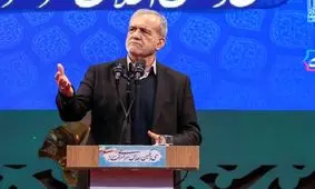 پزشکیان: صراط مستقیم یعنی عمل بر اساس عدالت و انصاف

