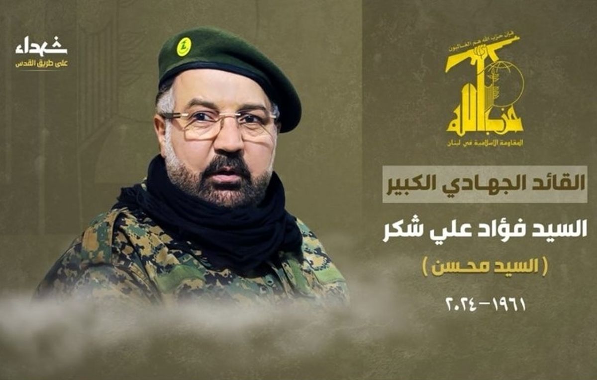 تصویر دیده نشده از شهید سید فؤاد شکر در دیدار با رهبر انقلاب