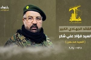 تصویر دیده نشده از شهید سید فؤاد شکر در دیدار با رهبر انقلاب

