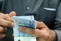  ارزش 300 هزارتومان در طول 7 سال!
