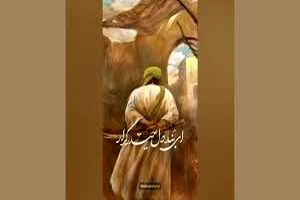 استوری محسن چاوشی در تاسوعا حسینی/ ویدئو