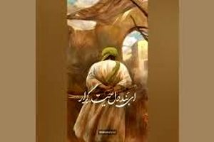 استوری محسن چاوشی در تاسوعا حسینی/ ویدئو