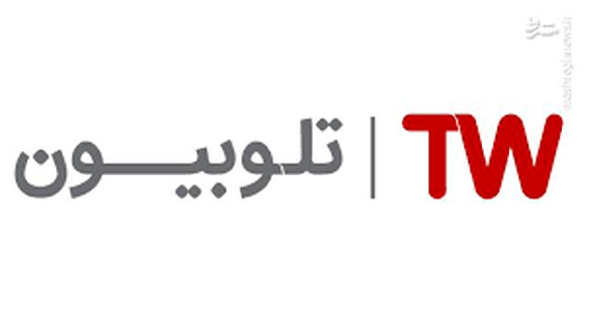 تحولاتی در تلوبیون پس از حملههای سایبری