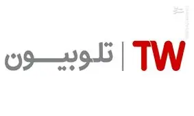 تحولاتی در تلوبیون پس از حمله‌های سایبری