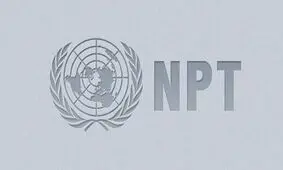 ایران از معاهده NPT خارج شود یا نشود؟