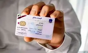 کاسبی با فروش سوالات گواهینامه؛ ۵۰ هزار تومان بده قبول شو!