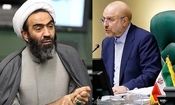 قالیباف: دبیرخانه شورای امنیت ملی کتبی به ما اعلام کرده که فعلا قانون حجاب ابلاغ نشود