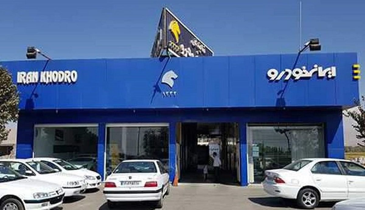 خریداران خودروهای قرعه کشی ایران خودرو چقدر سود میکنند؟