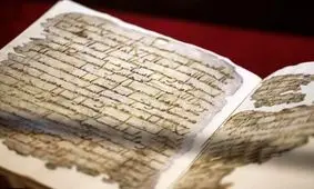 نمایش قدیمی ترین نسخه قرآن در جهان/ تصاویر