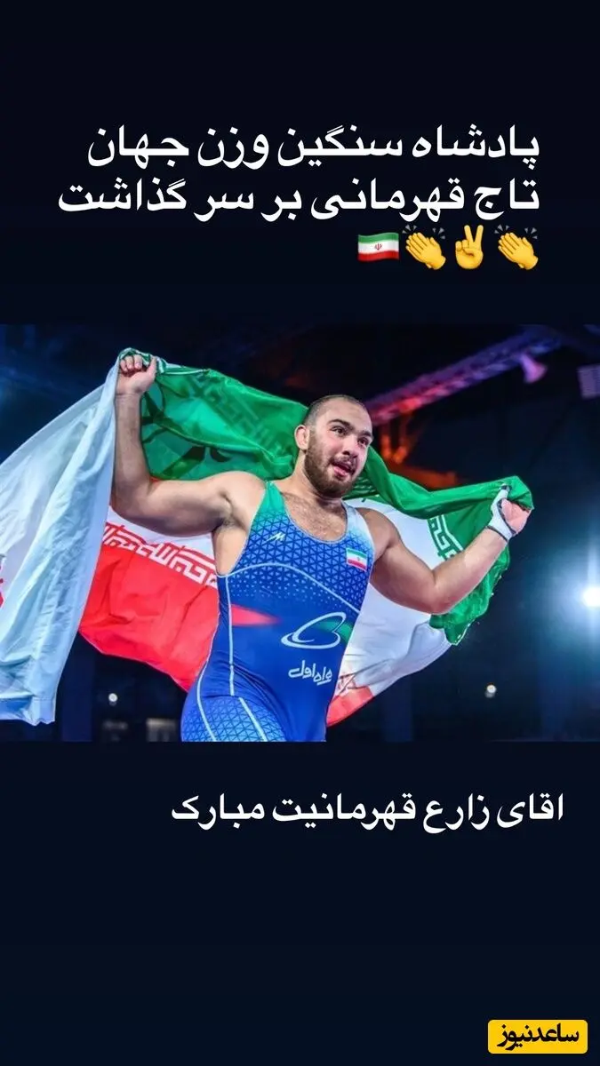 استوری المیرا شریفی مقدم