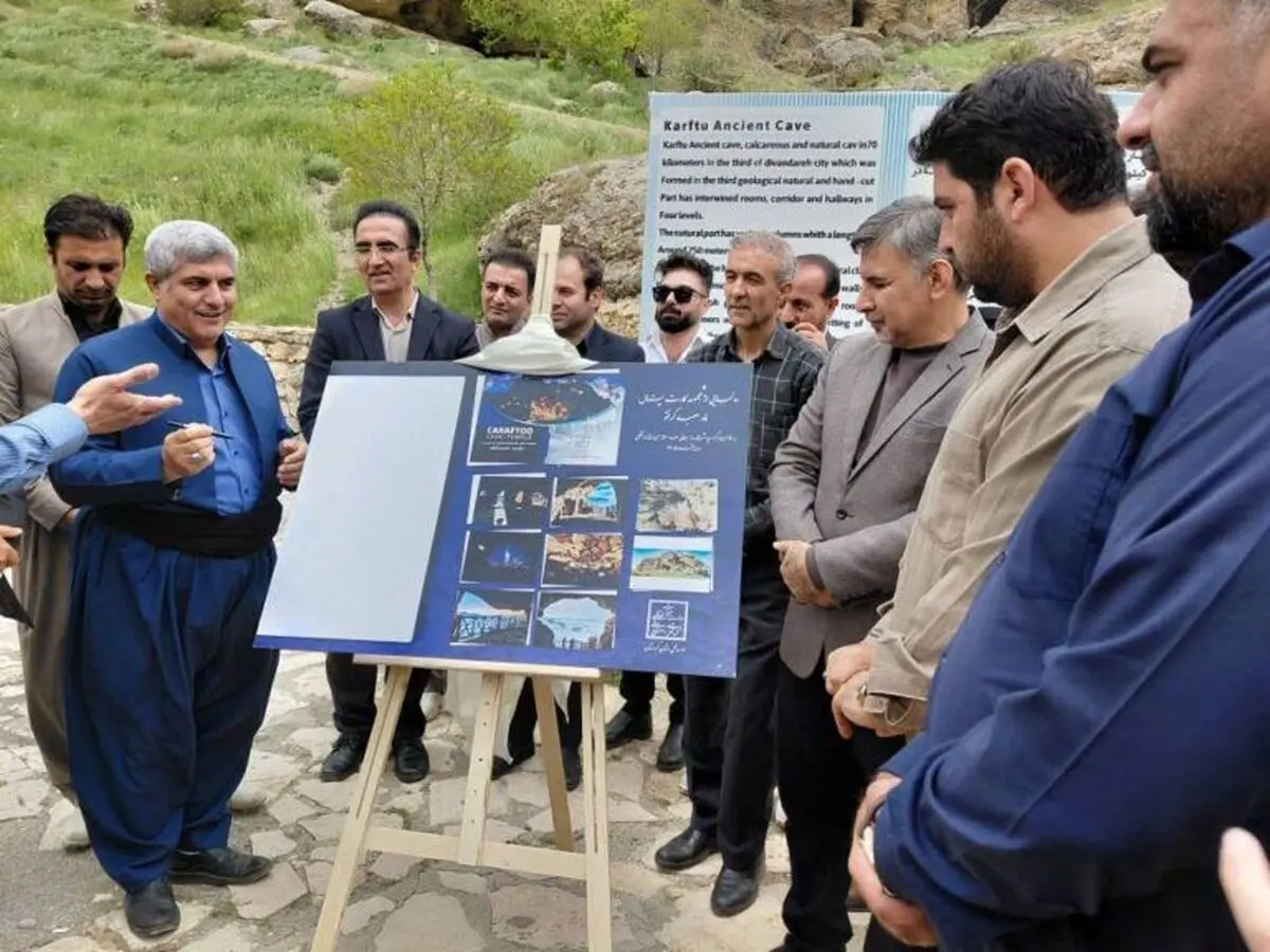 رونمایی از مجموعه کارت پستال غار کرفتو در دیواندره/آغاز مقدمات ثبت جهانی