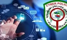 کلاهبرداری در بستر بازارهای آنلاین