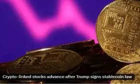 انفجار قیمت اتر پس از امضای ترامپ