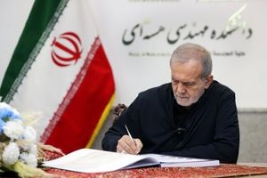 پزشکیان: تنها جرم دانشمندان شهید این بود که می‌خواستند ایران را به قله‌های پیشرفت برسانند

