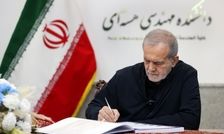 پزشکیان: تنها جرم دانشمندان شهید این بود که می‌خواستند ایران را به قله‌های پیشرفت برسانند

