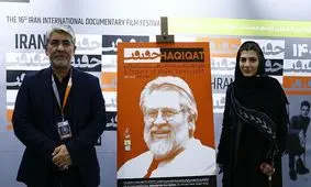 نوع پوشش دختر نادر طالب زاده در مراسم یادبود پدرش خبرساز شد/ عکس

