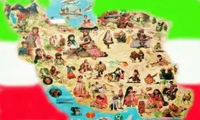 آنچه که شاید درباره ایران ندانید
