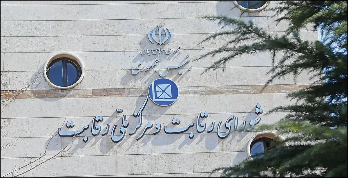 تضاد مصوبه خودرویی شورای رقابت با مصوبه هیات وزیران/ انتخاب غیررقابتی‌ترین روش از سوی شورا