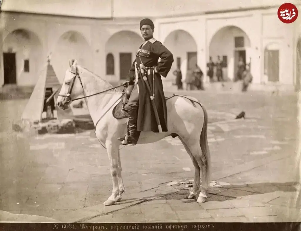 قزاق