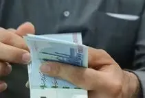 چند نفر در ایران یارانه می‌گیرند؟
