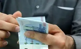 شرط واریز یارانه آبان ماه اعلام شد