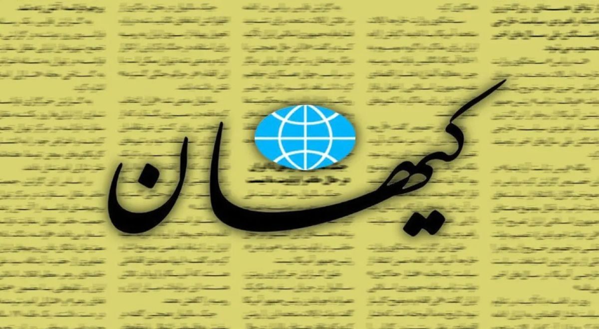 انتقاد روزنامه اطلاعات از کیهان و تندروها/ اگر اینگونه پیش برود، ناچاریم با انقلابینماها هم بجنگیم