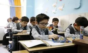 رقم شهریه مدارس غیرانتفاعی اعلام شد: بین ۲۰ تا ۱۴۵ میلیون تومان/ ویدئو