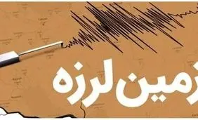 جزییات زلزله مشهد