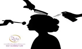 آموزش آرایشگری زنانه 