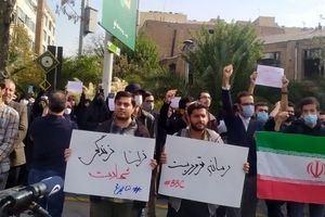 تجمع اعتراضی دانشجویان در مقابل سفارت انگلیس در تهران