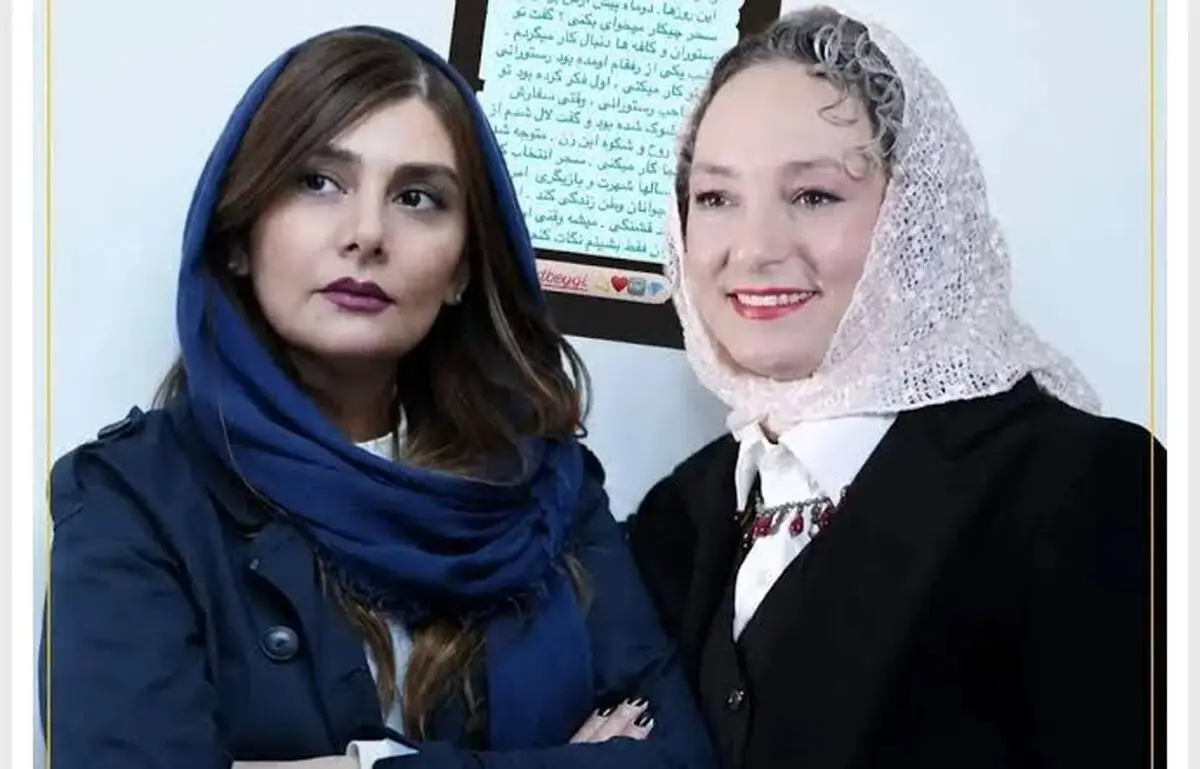 شغل جدید سحر ولدبیگی، هنگامه قاضیانی را احساساتی کرد/ ویدئو