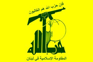 حزب‌الله: صهیونیست‌ها تنها زبان زور را می‌فهمند