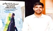 علی پاکزاد، خبرنگار روزنامه شرق بازداشت شده است/ او برای پوشش حمله اسرائیل به صدا و سیما رفته بود