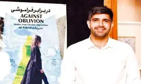 علی پاکزاد، خبرنگار روزنامه شرق بازداشت شده است/ او برای پوشش حمله اسرائیل به صدا و سیما رفته بود