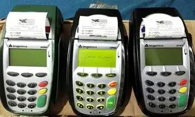 از کدام صنف ها کارمزد از کارتخوان ها دریافت می شود؟