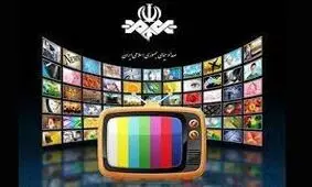 فیلم‌های سینمایی تلویزیون در آخرین جمعه سال