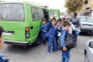 حداقل هزینه سرویس مدارس در تهران ۸ میلیون تومان!