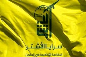 مقاومت اسلامی بحرین، جبهه جدید محور مقاومت در جنگ با اسرائیل