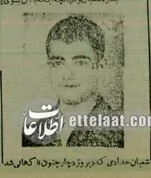 سرباز تهرانی بر سر مرخصی مافوقش را کشت و منطقه را به رگبار بست؛ آذر ۱۳۳۴