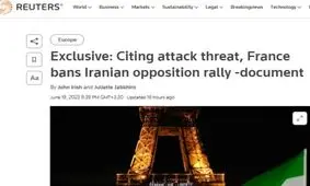 فرانسه تجمع منافقین در پاریس را ممنوع کرد

