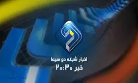 اقدام جنجالی صداوسیما، پخش تصویر زن برهنه در بخش خبری ۲۰:۳۰/ ویدئو
